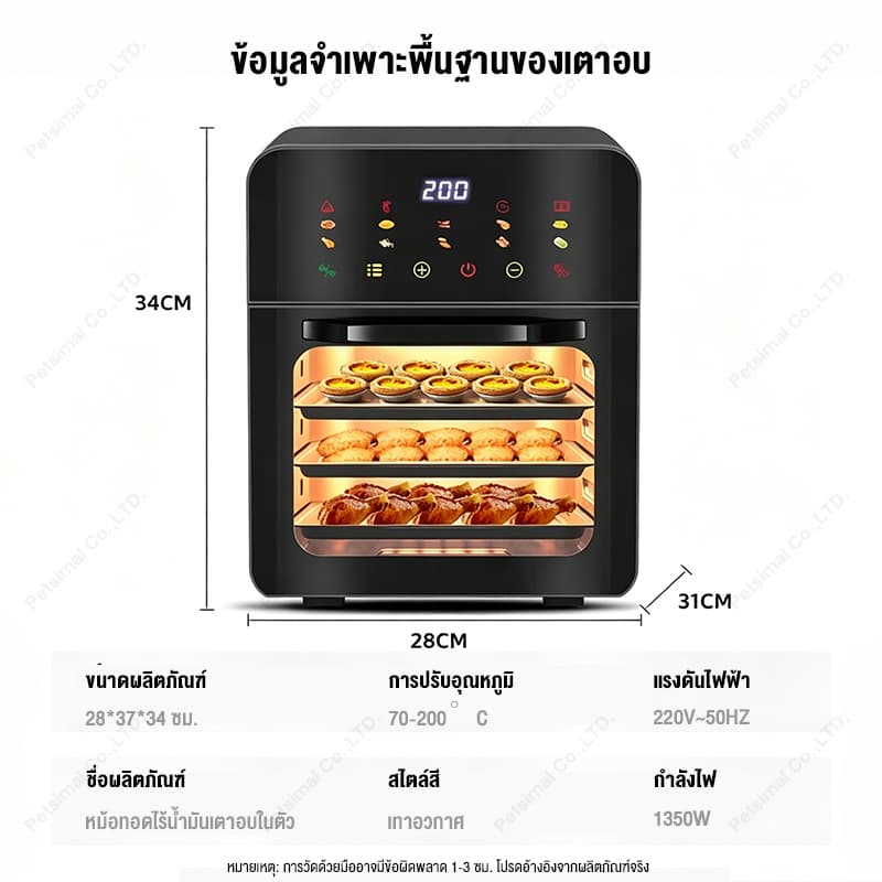 รับประกัน 5 ปีหม้อทอดไร้น้ํามัน 15L ความจุใหญ่ ทัศนวิสัยโปร่งใส 360° ทําอาหารด้วยคลิกเดียว หม้อทอดไร้มัน Air fryer รูปที่ 9