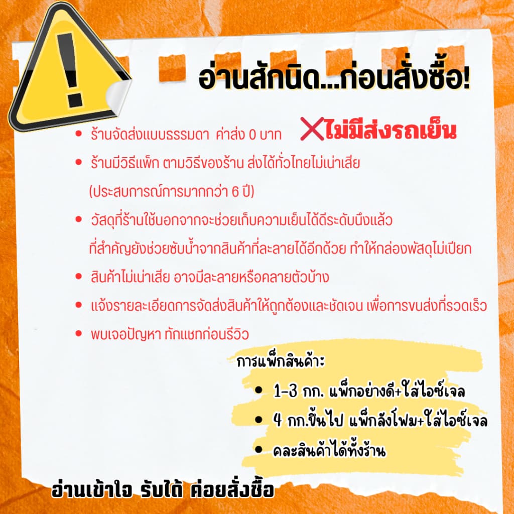 <สั่งในไลฟ์ลด50%>CPอกไก่นุ่มกระเทียมพริกไทย 1 kg **เวฟก่อนทาน สั่งคละได้ อกไก่คลีน อกไก่cp ไก่นุ่ม รูปที่ 6