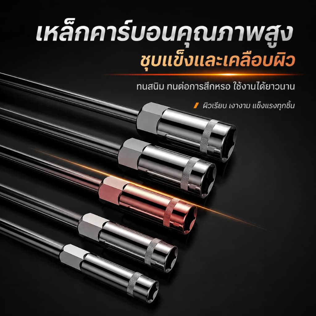 Mitsushi ประแจตัว t ประแจตัวที 8/9/10/11/12/13/14/15/16/17/18/19 ชุด T ประแจบล็อกตัวที T บล็อกตัวทีคอยาว รูปที่ 5