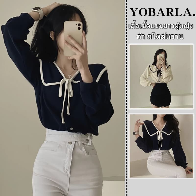 เสื้อเชิ้ตแขนยาวคอปกผูกโบว์น่ารัก Chiffon dolly top relaxed ดีไซน์โบว์ สไตล์เกาหลีญี่ปุ่น รูปที่ 1