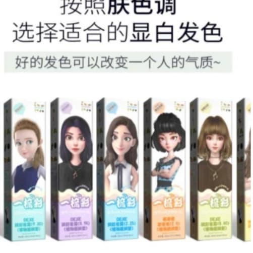 HAIR DYE BRUSH แปรงหวีย้อมผมใช้สระผมเปลี่ยนสีผม ปกปิดเส้นผมขาว รูปที่ 2