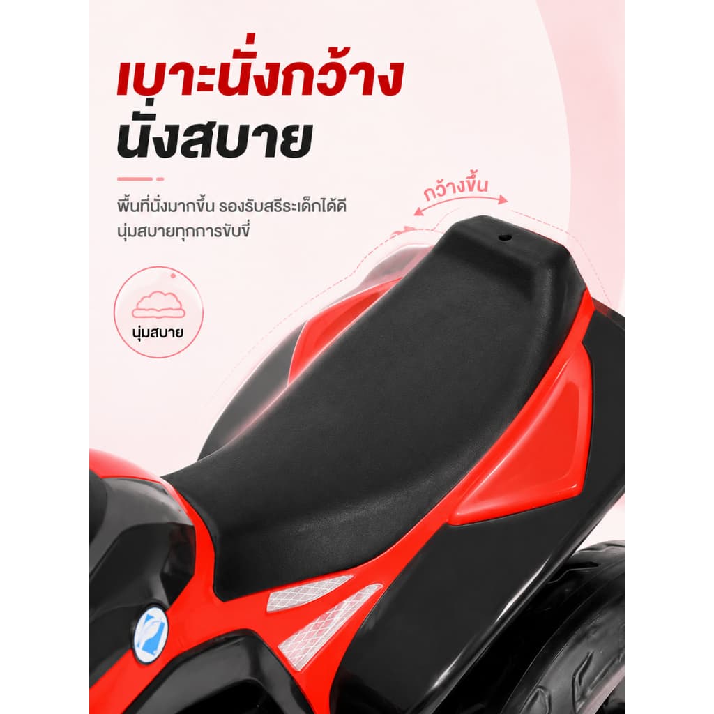 Beige รถมอเตอร์ไซค์ไฟฟ้า เด็ก มีเพลง มีไฟหน้า รถแบตเตอรี่เด็กได้ประมาณ 60KG รูปที่ 3