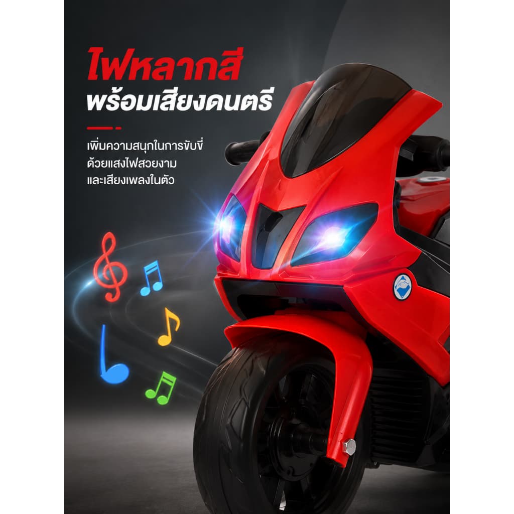 Beige รถมอเตอร์ไซค์ไฟฟ้า เด็ก มีเพลง มีไฟหน้า รถแบตเตอรี่เด็กได้ประมาณ 60KG รูปที่ 8
