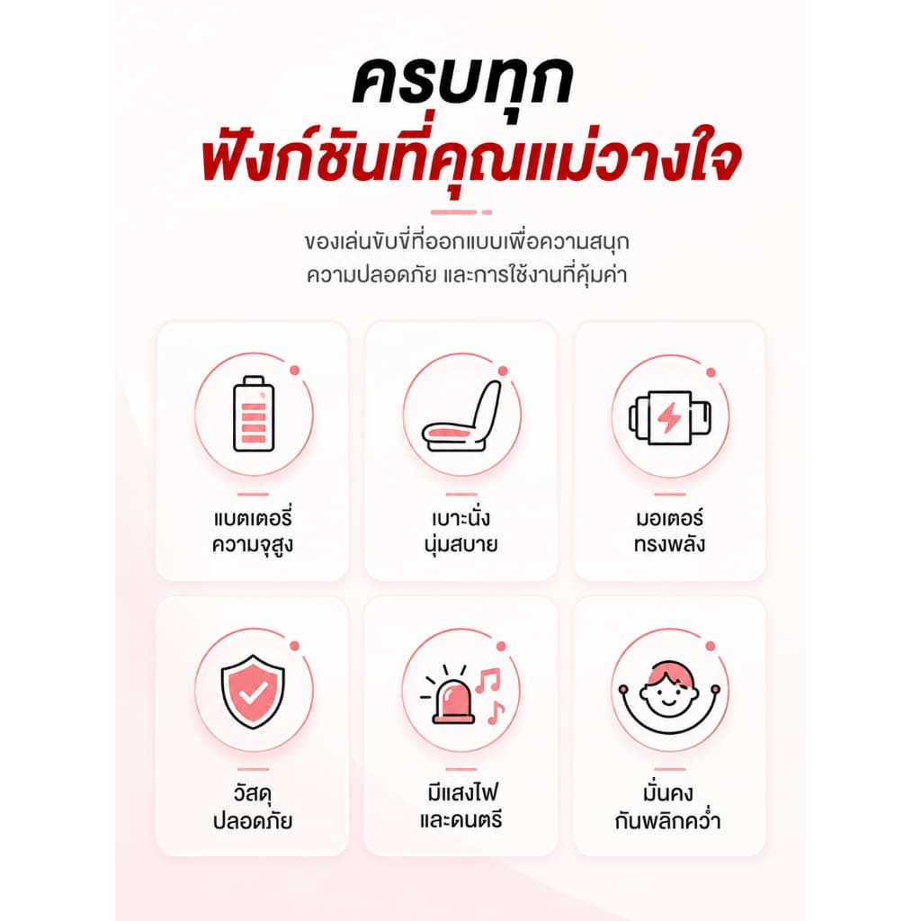 Beige รถมอเตอร์ไซค์ไฟฟ้า เด็ก มีเพลง มีไฟหน้า รถแบตเตอรี่เด็กได้ประมาณ 60KG รูปที่ 9