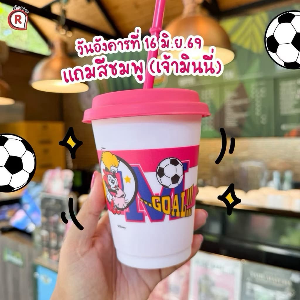 แก้วฟุตบอล แก๊งดิสนีย์ Cafe Amazon x Mickey And Friends แก้งบอลโลก รูปที่ 5