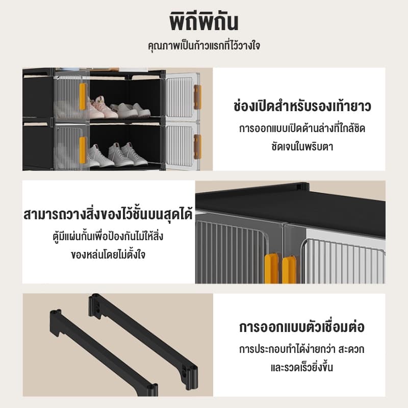 7.7BLOOM ตู้เสื้อผ้าประตูคู่ ตู้รองเท้า ชั้นวางรองเท้า ตู้รองเท้ากันน้ํานอกบ้าน โปร่งใส แข็งแรง ทนทาน ตู้เก็บรองเท้า รูปที่ 8