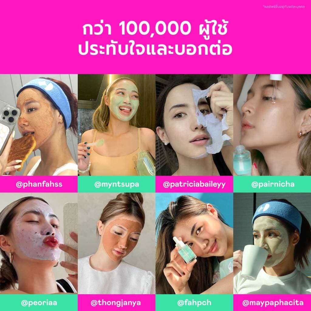 DIVYNE Skincare Promotion Set | เซตผิว Limited Edition มาส์ก สำหรับสิว รูขุมขน รูปที่ 5