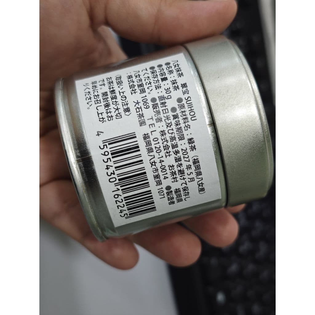 Ochamura Yame​ Matcha​ Exp.2027/05​30 กรัม​ ยาเมะ​ มัทฉะ​ มัทฉะโทนถั่ว​ นัว​ ครีมมี่​ หอมมาก หอมอบอวนในปาก รูปที่ 9