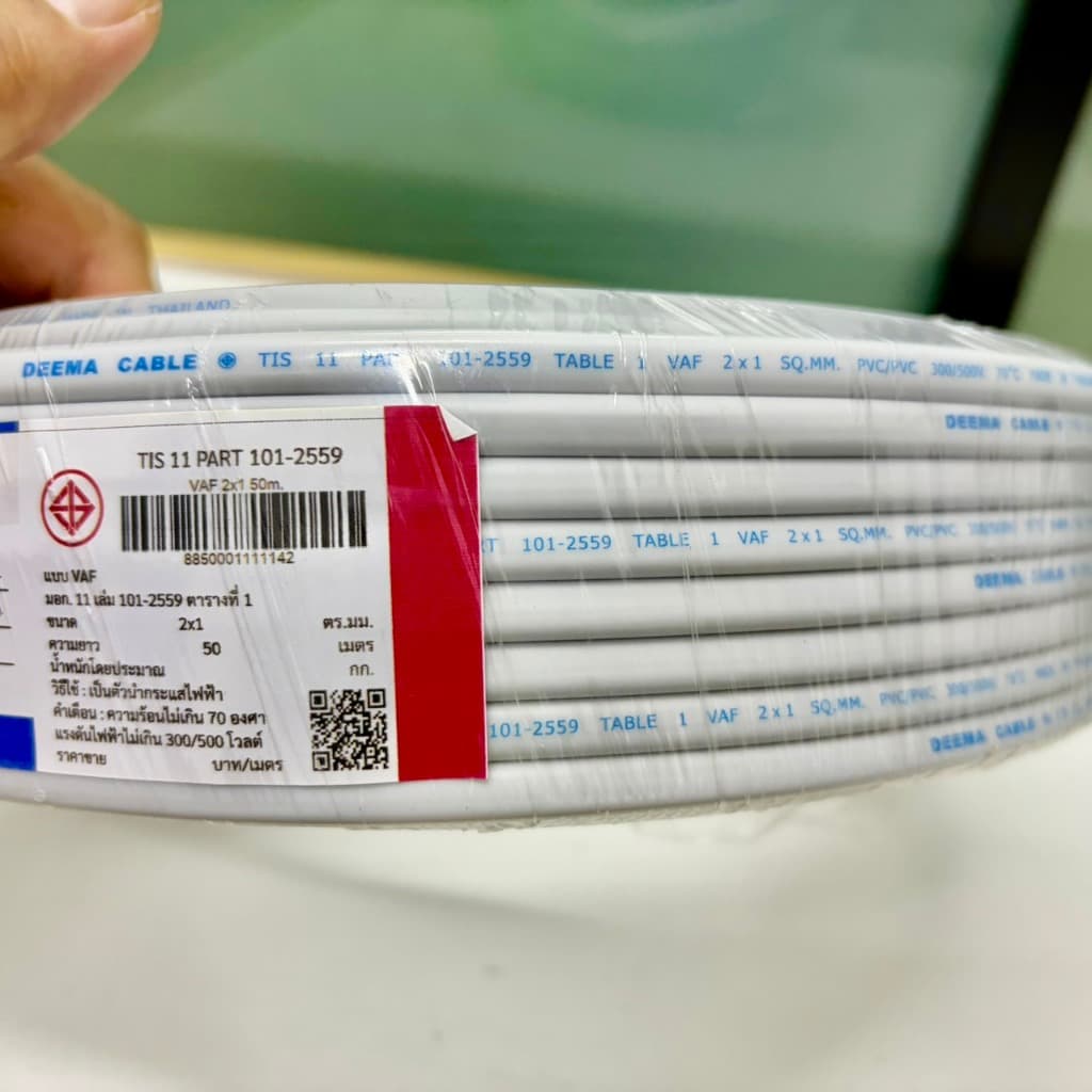 สายไฟ VAF 2x1 DEEMA สายขาวคู่ เดินในบ้านเกรด A สายสวิตช์ไฟ ประหยัด ปลอดภัย มี มอก. รูปที่ 2