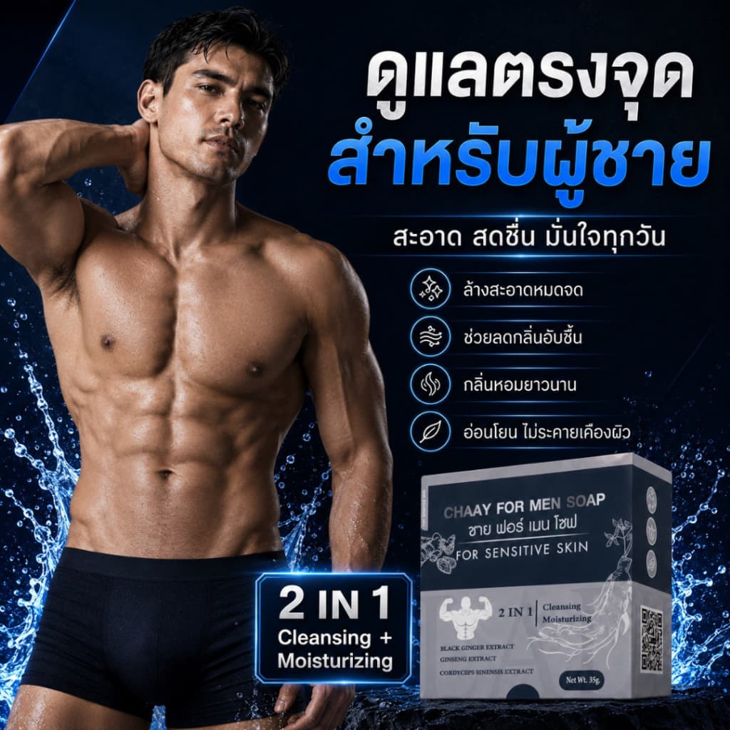 Lady Fresh LF FS มูสเลดี้เฟรช บอกลากลิ่นปลาเค็ม มูสล้างหมี น้องขาวอมชมพู มูสอนามัย รูปที่ 6
