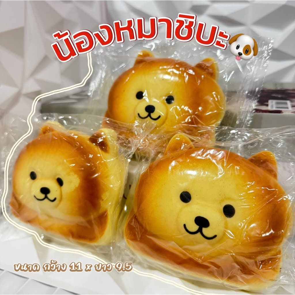 สกุชชี่ ของเล่นบีบอัด Squishy ขนมปังบีบ ของเล่นคลายเครียด สโลว์ไรซิ่ง นุ่มเด้ง ไม่ติดมือ ของเล่นบีบ สโล รูปที่ 3