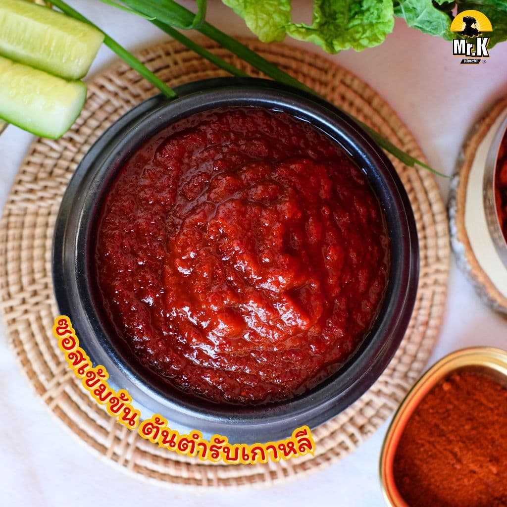 ซอสทำกิมจิ สำเร็จรูป ซอสกิมจิ ขนาด 1 กิโลกรัม Kimchi Sauce รูปที่ 8