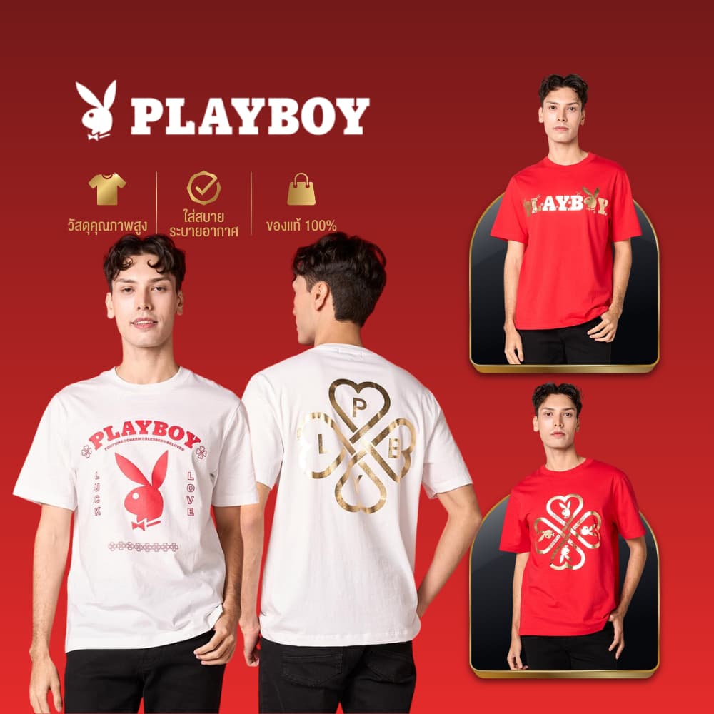 PLAYBOY LLLY สินค้าราคาพิเศษ เสื้อยืด รูปที่ 1
