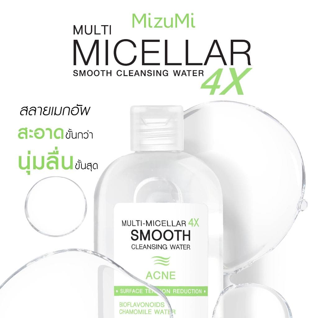 MizuMi Multi-Micellar 4X Smooth Cleansing Water Acne 500 ml ไมเซล่า คลีนซิ่งล้างเมกอัพ สำหรับผิวเป็นสิว รูปที่ 2