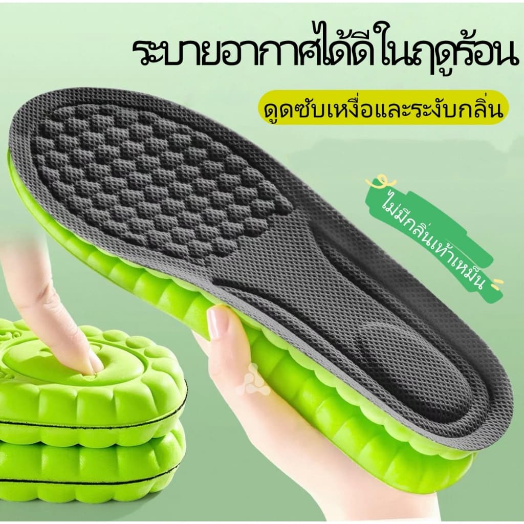 PUนุ่มพิเศษแผ่นเสริมส้นกันกระแทกสูงใส่เดินวิ่งสบายรองรับทุกประเภทแผ่นรองเท้า，35-46，ระบายอากาศได้ดีและป้องกันกลิ่นไม่พึงป