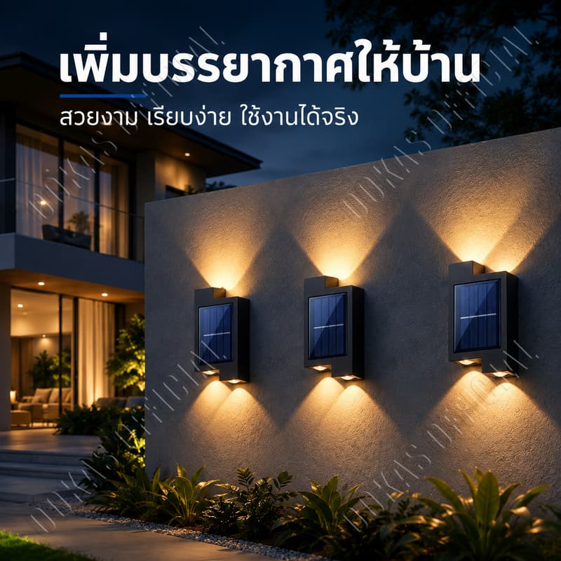 OOKAS ไฟโซล่าเซลล์ LED ไฟติดผนัง กันน้ำ IP67 เปิดเองเมื่อมืด ติดตั้งง่าย ไม่มีค่าไฟ แสงเหลืองอบอุ่น รูปที่ 3