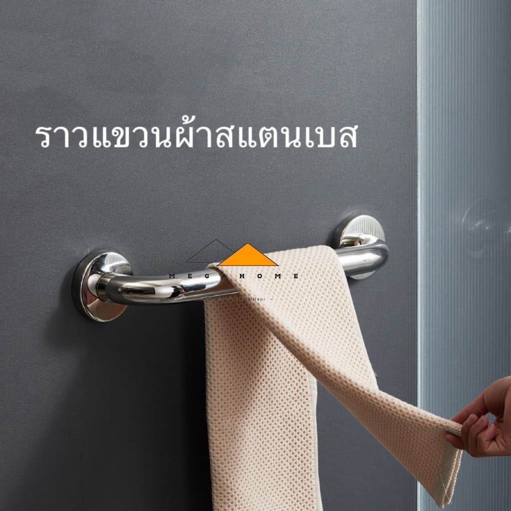 ราวจับกันลื่นสแตนเลสในห้องน้ำ ราวกันลื่นรูปตัว V ราวช่วยพยุง SUS304 ขนาด 50 เซนแถมสกรู รูปที่ 8