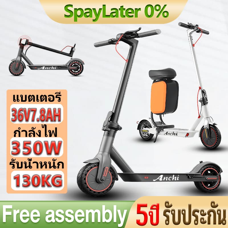 สกูตเตอร์ไฟฟ้า สกู๊ตเตอร์ จักรยานไฟฟ้า Electric Scooter จอLED พับเก็บได้ รับน้ำหนักได้ถึง 130KG รูปที่ 1