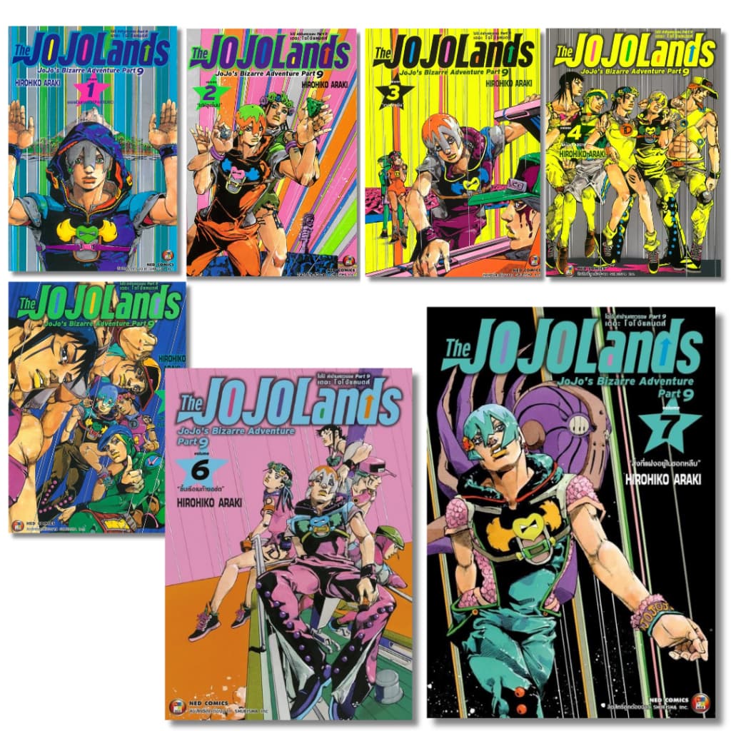 THE JOJO LAND ล่าข้ามศตวรรษ Part 9 เล่ม 1-7#Hirohiko Araki#NED#หนังสือการ์ตูน รูปที่ 1