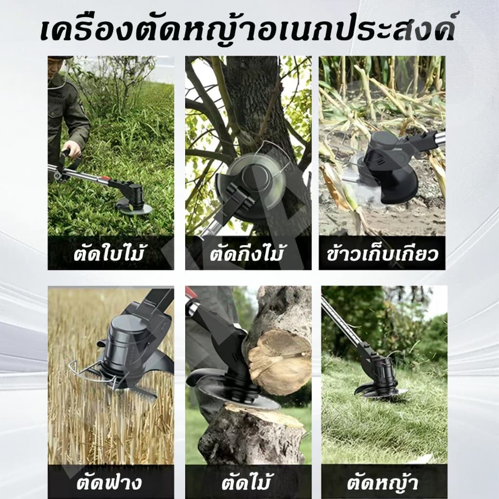 เครื่องตัดหญ้า เครื่องตัดหญ้าไฟฟ้า ตัดหญ้า กิ่งไม้ อุปกรณ์ครบชุด พร้อมแบตเตอรี่ ง่ายต่อการพกพา มอเตอร์พลังงานสูง รูปที่ 9