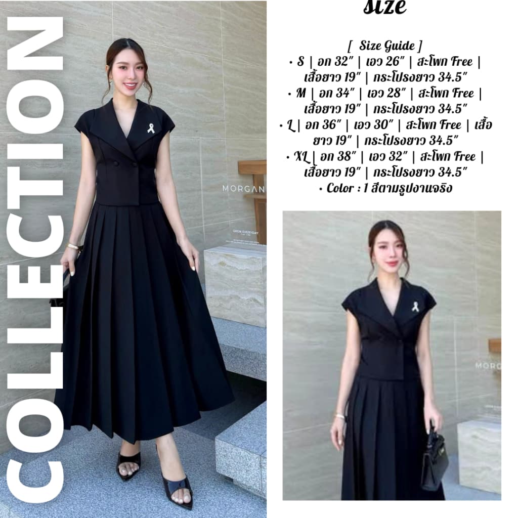 ALICIA ชุดไทยจิตรลดา เดรสดำ ชุดเซ็ตสีดำ ชุดสีดำสุภาพ CARDIGAN_NISTA รูปที่ 4