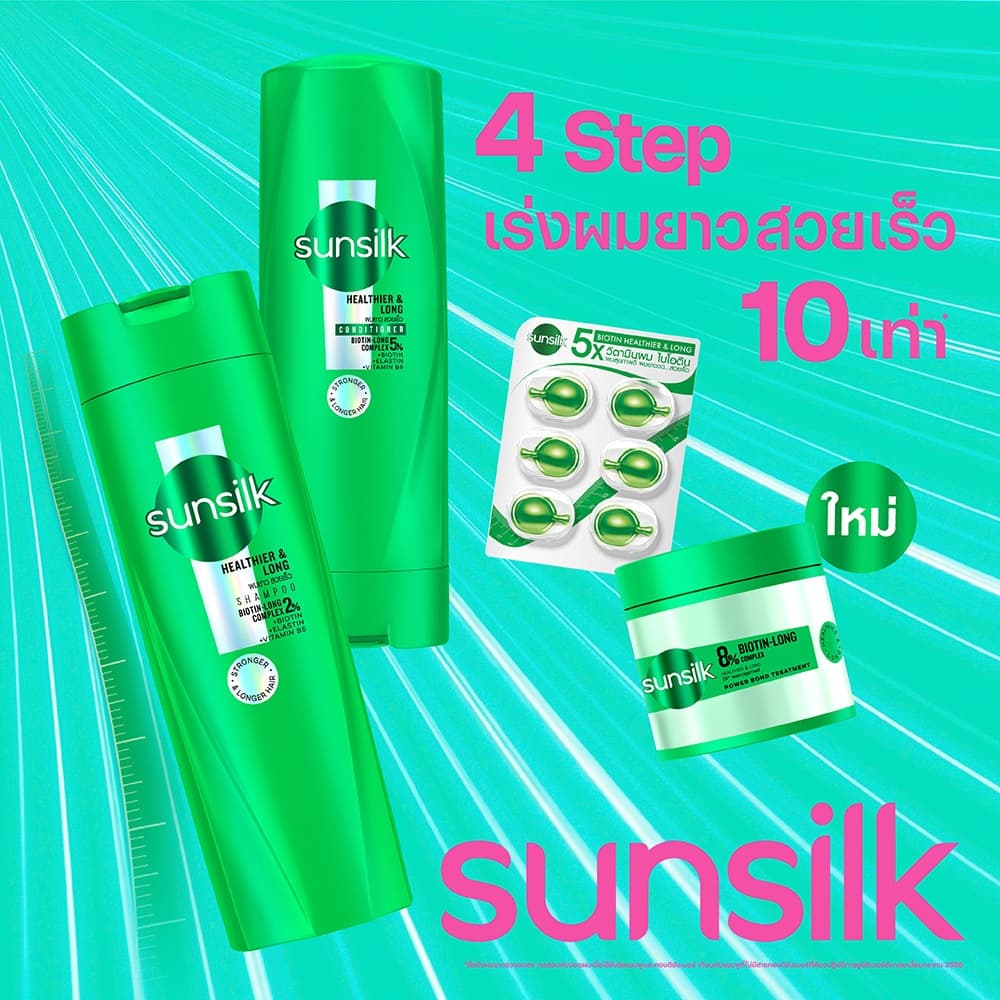 ซันซิล เฮลธีเออร์ & ลอง สีเขียว ผมยาวสวย แชมพู 325 มล. + ครีมนวด 300 มล. + วิตามิน สีเขียว 1 มล. Sunsilk Healthier&Long รูปที่ 3