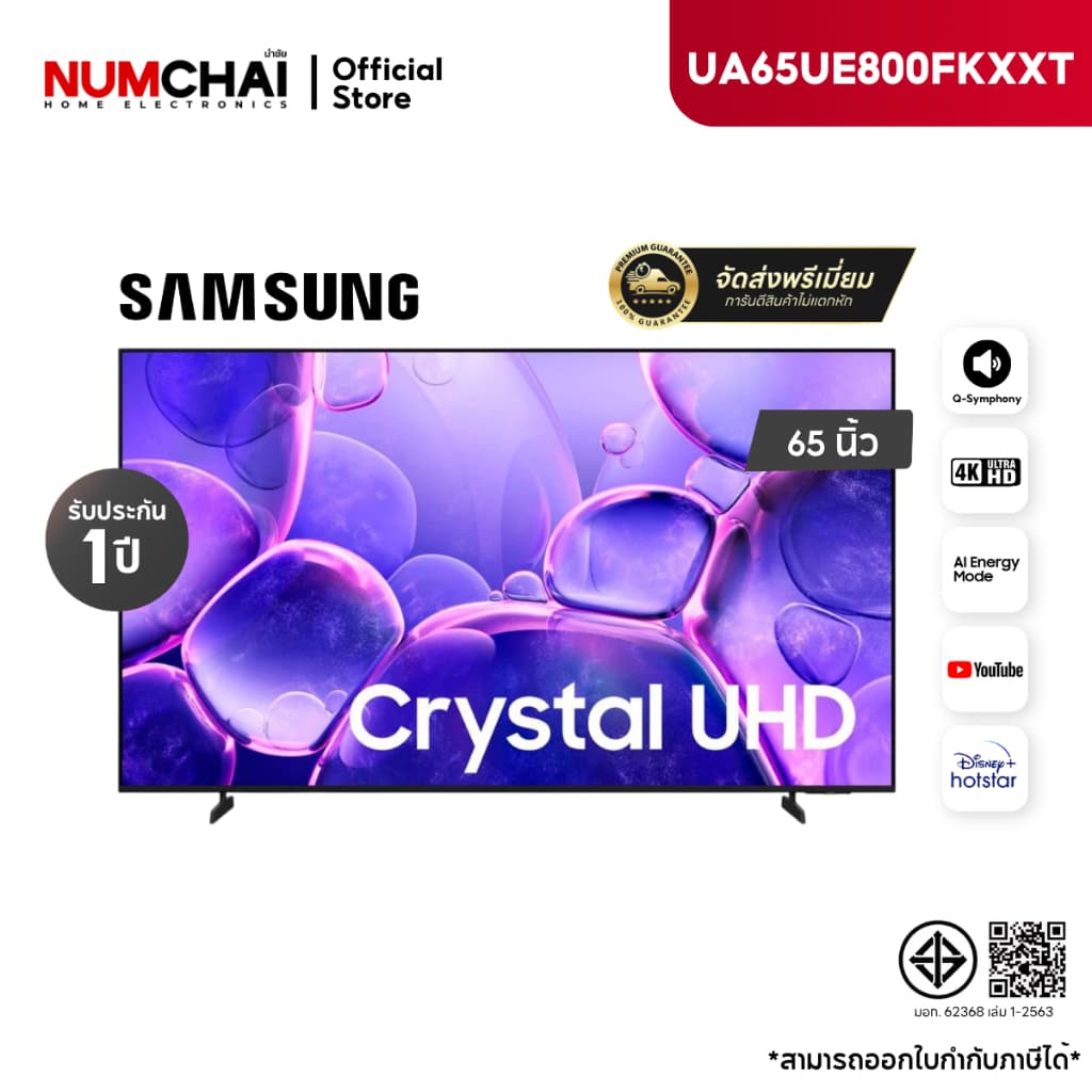 SAMSUNG ทีวี 65 นิ้ว Crystal UHD UE800F 4K SMART TV UE800F Series รุ่น UA65UE800FKXXT รูปที่ 1