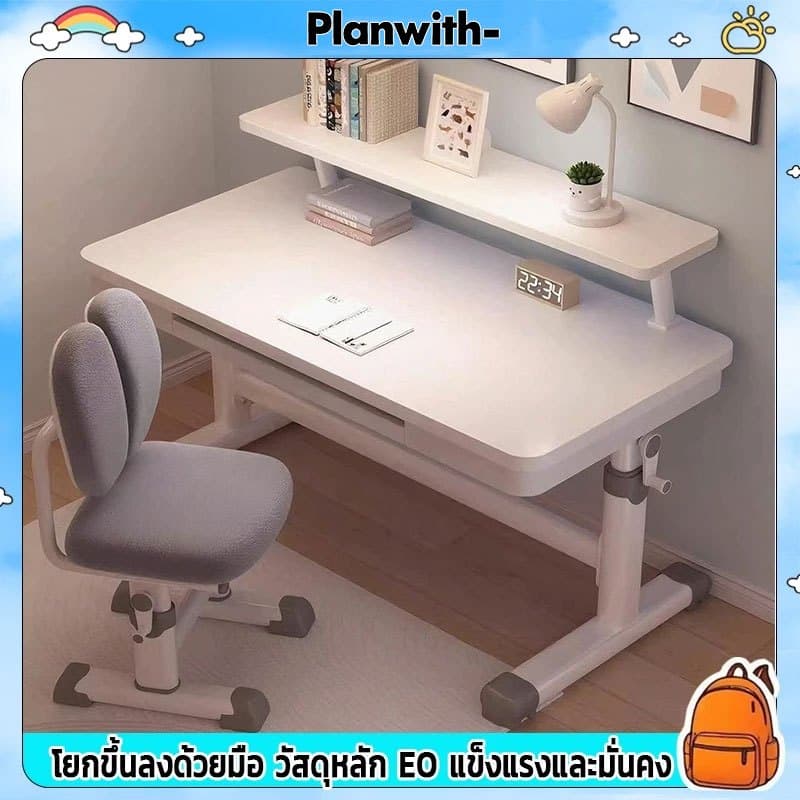 Planwith โต๊ะเขียนหนังสือเด็ก โต๊ะทำการบ้าน โต๊ะเรียน ปรับความสูงได้ ชุดโต๊ะเก้าอี้ รูปที่ 1
