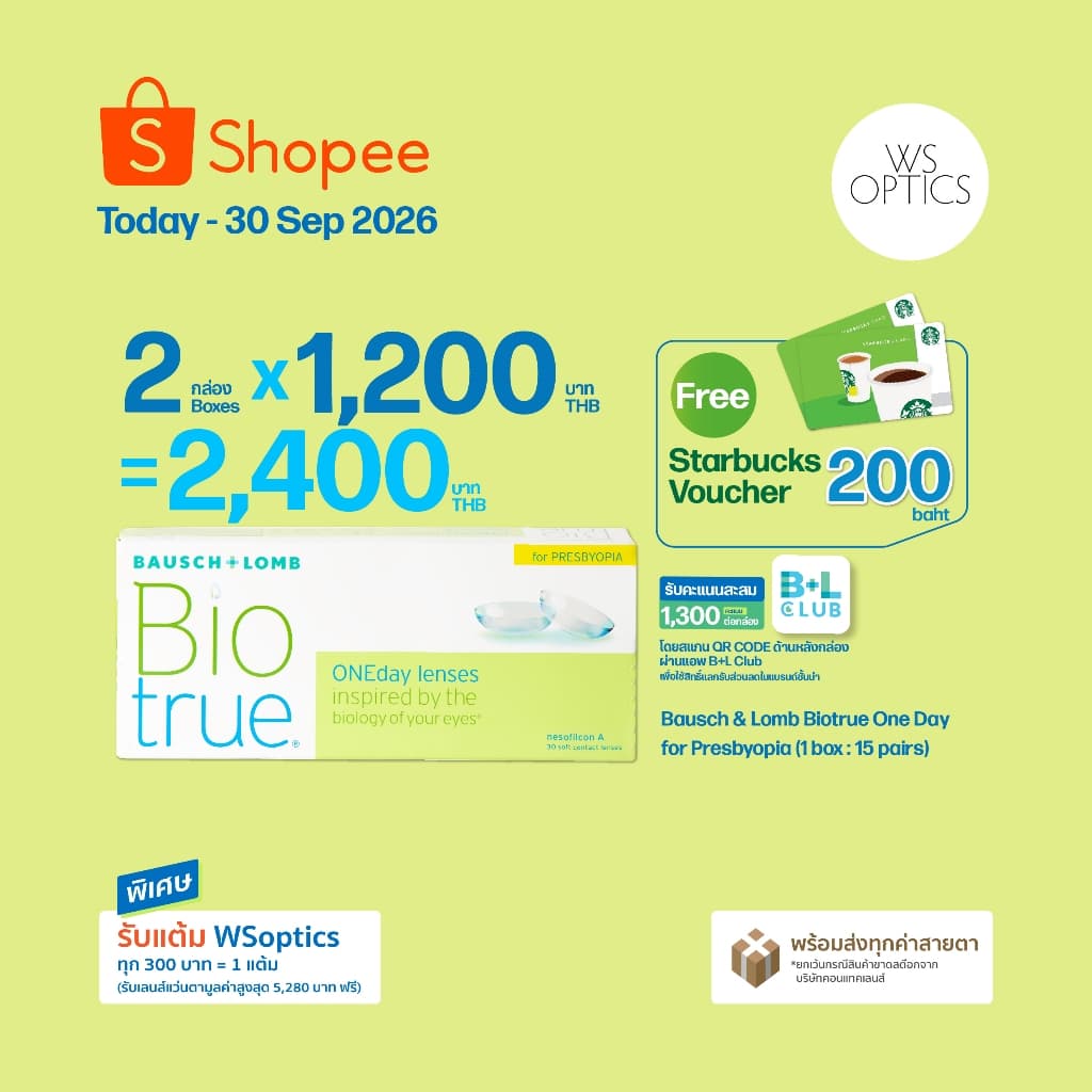 Bausch & Lomb : Biotrue ONEday for Presbyopia คอนแทคเลนส์สายตายาวตามวัย รูปที่ 1