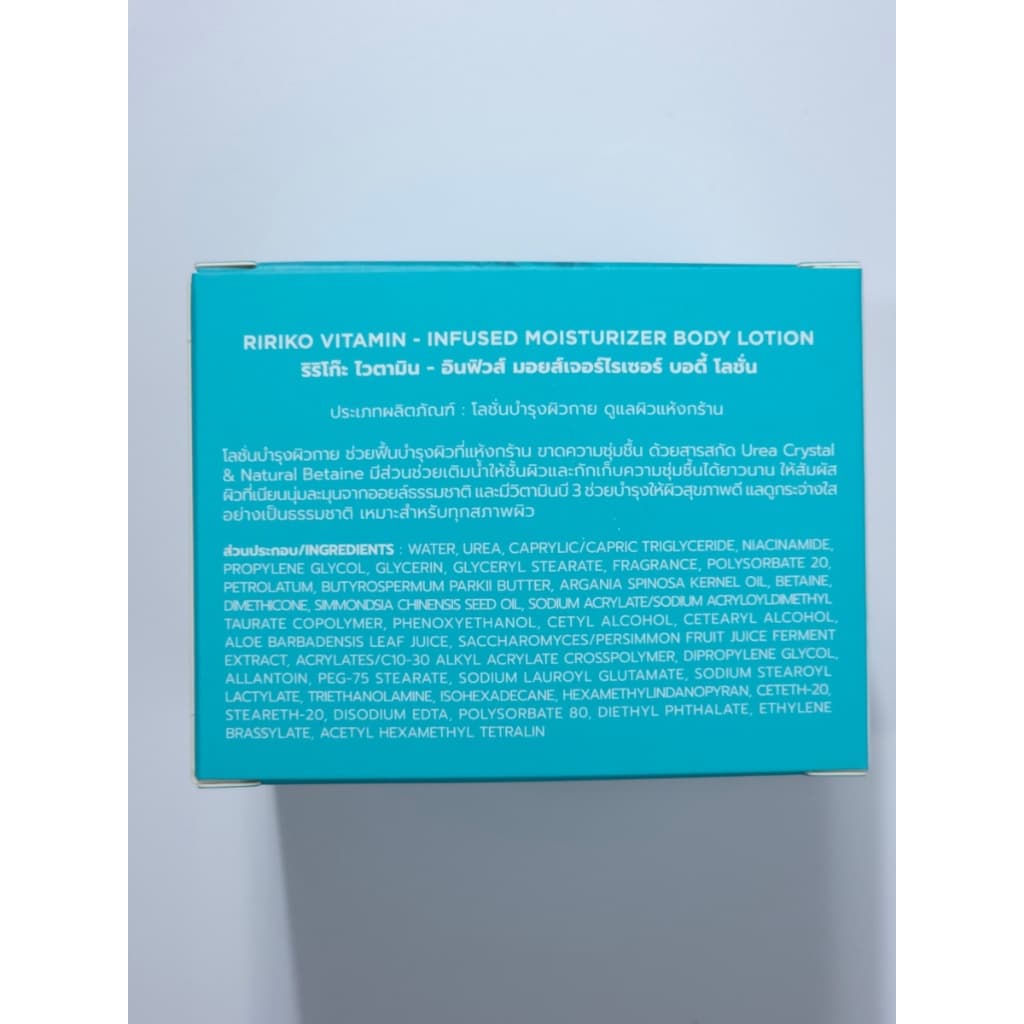 Ririko Vitamin-Infused Moisturizer Body Lotion - ริริโก๊ะ ไวตามิน อินฟิวส์ มอยส์เจอร์ไรเซอร์ บอดี้ โลชั่น ขนาด 180g รูปที่ 8