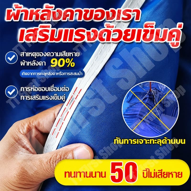 3200D เงินชุบผ้าเต้นท์ ผ้าใบเต้นท์ 2x2 2x3 3x3 3x4.5 3x6m หนาพิเศษ กันยูวี กันน้ำ เต้นท์ขายของ เต้นขายของ เต้นท์พับได้ รูปที่ 8