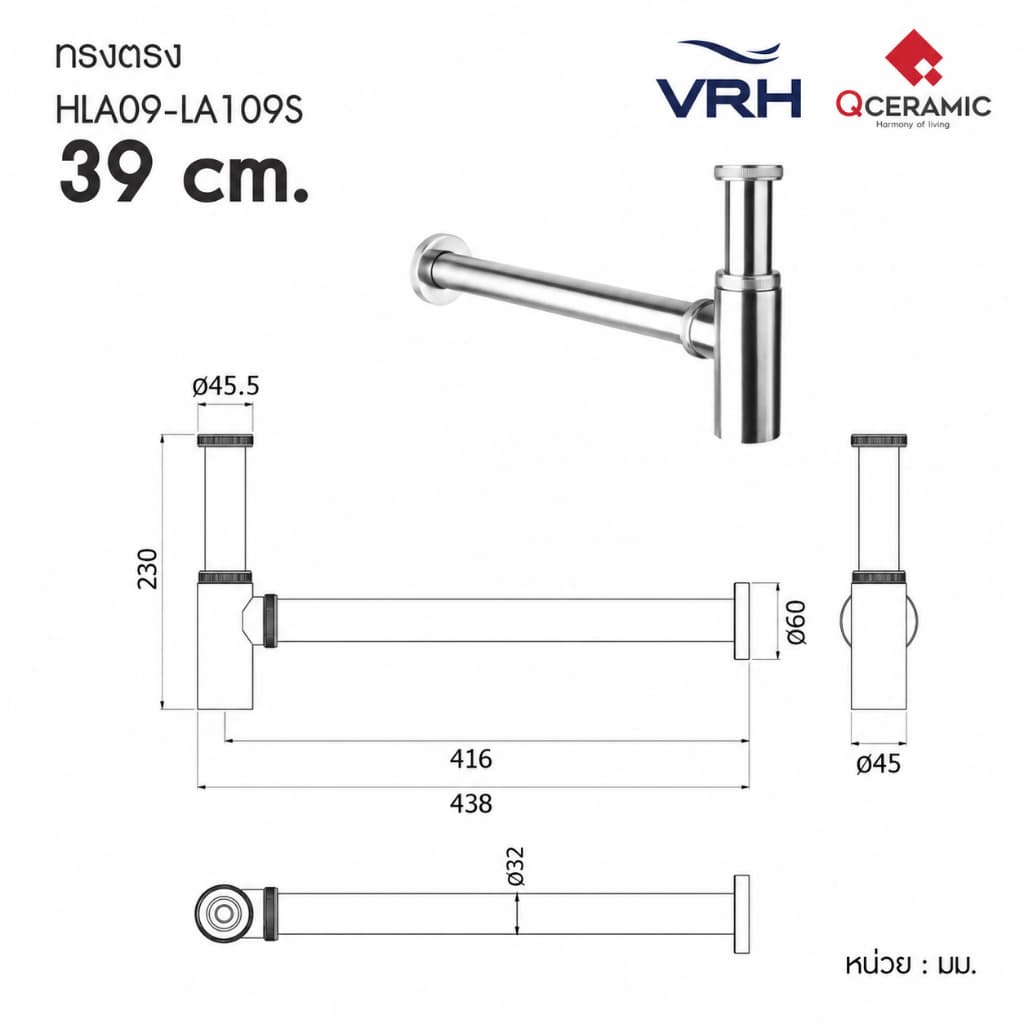 VRH ท่อน้ำทิ้ง Bottle Trap แบบตรง รุ่น HLA09-LA109L , HLA09-LA109S ท่ออ่างล้างหน้า รูปที่ 7