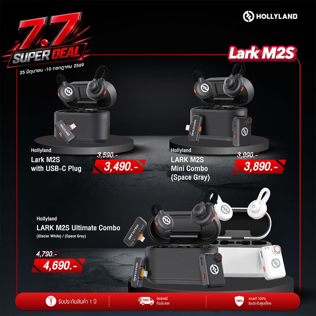 HollyLand - Lark M2 & M2S & M2S Ultimate ประกันศูนย์ไทย รูปที่ 2