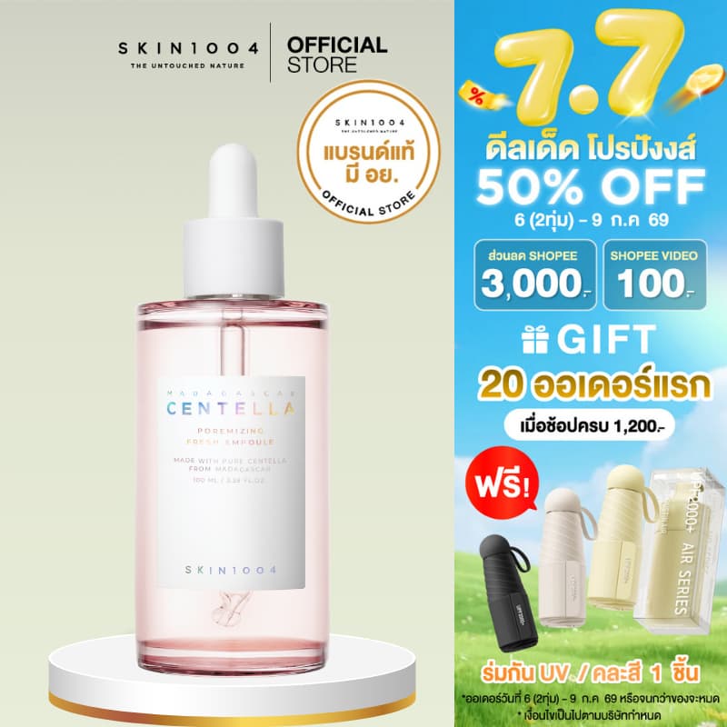 SKIN1004 Madagascar Centella Poremizing Fresh Ampoule 100 ml. รูปที่ 1