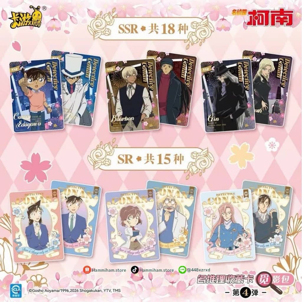การ์ดโคนัน Kayou Detective Conan Shadow รูปที่ 7