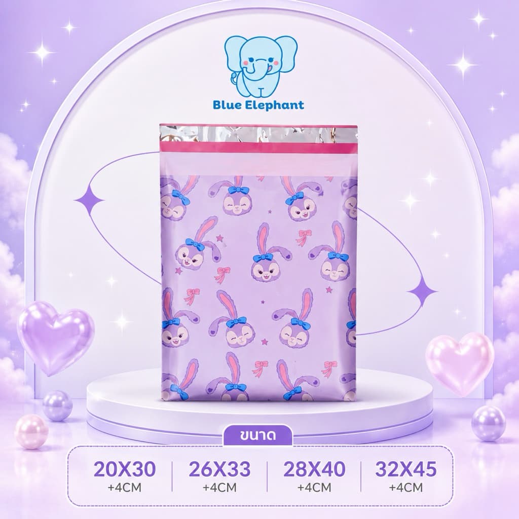 Blue Elephant ซองพัสดุลายการ์ตูนเกรดA 50ใบ อย่างดี กันน้ำ ซองหนา กาวเหนียว ใช้งานสะดวก รูปที่ 5