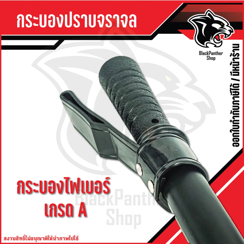 ไม้กระบอง, กระบองยืด, รปภ., อุปกรณ์รักษาความปลอดภัย ราคาต่อ 1 อัน รูปที่ 5