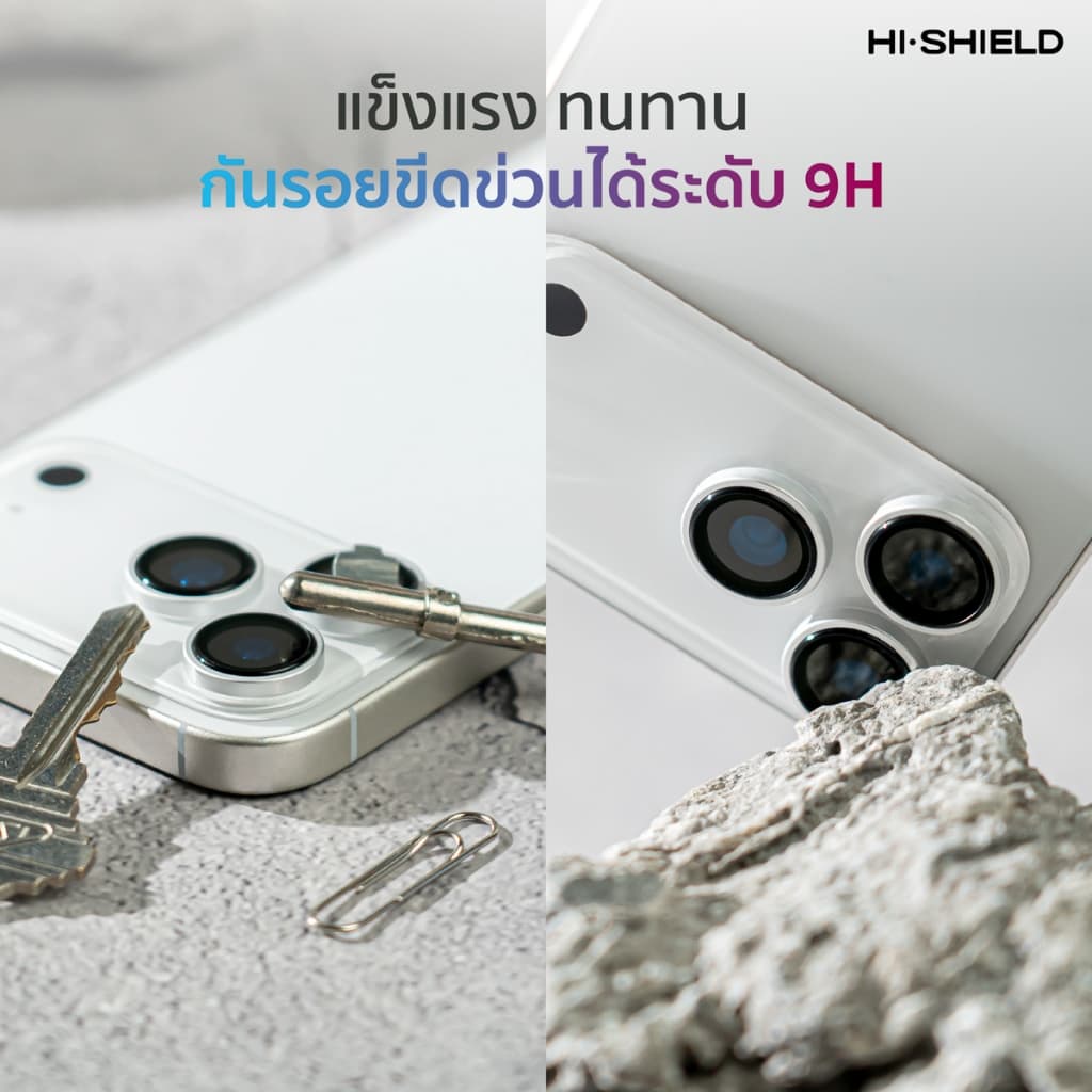 HI-SHIELD กระจกกันเลนส์กล้อง 3D Matte Aluminium Lens รุ่น iPhone 17Pro / 17ProMax รูปที่ 5
