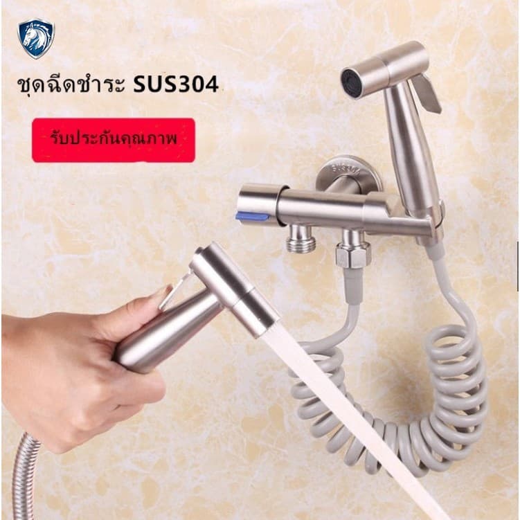 สเตนเลส SUS ที่แขวนหัวฉีดสายชำระ รูปที่ 3