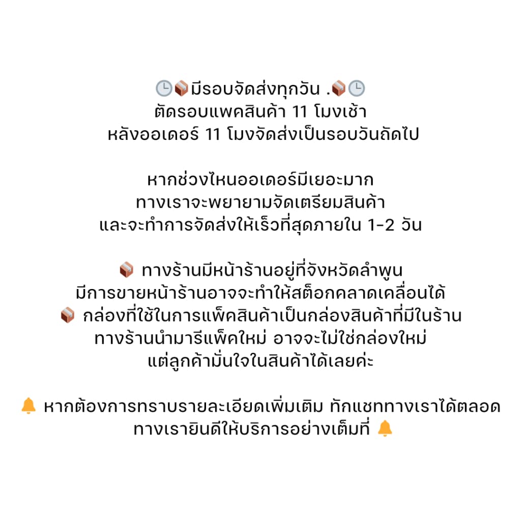 แก้วน้ำพลาสติก eici 18 ออนซ์ ปาก 90 PP "ทรงสลิม" รูปที่ 3