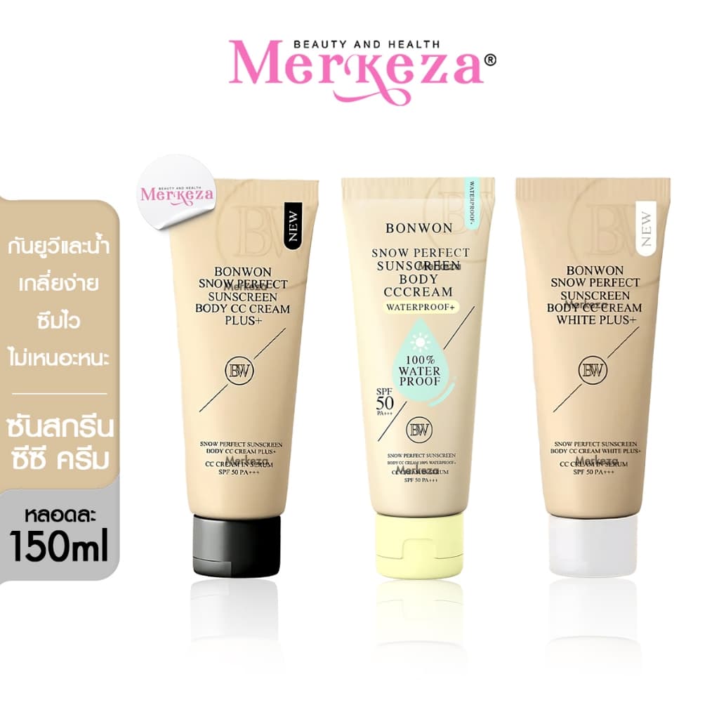 Bonwon Sunscreen CC Cream บอนวอน ซันสกรีน ซีซี ครีม ทาผิว ไม่เหนอะหนะ กันน้ำ พอกตัว โลชั่น รูปที่ 1