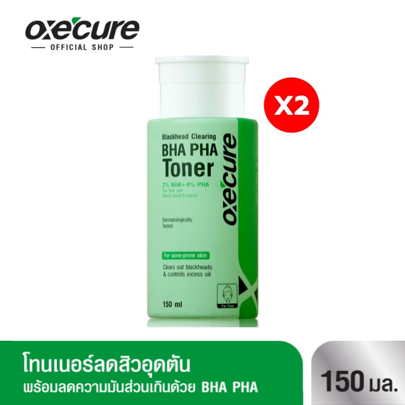 Oxe'cure โทนเนอร์ คลีนซิง ลดสิวอุดตัน สิวเสี้ยน รูขุมขนอุดตัน Blackhead Clearing Toner 150ml รูปที่ 2