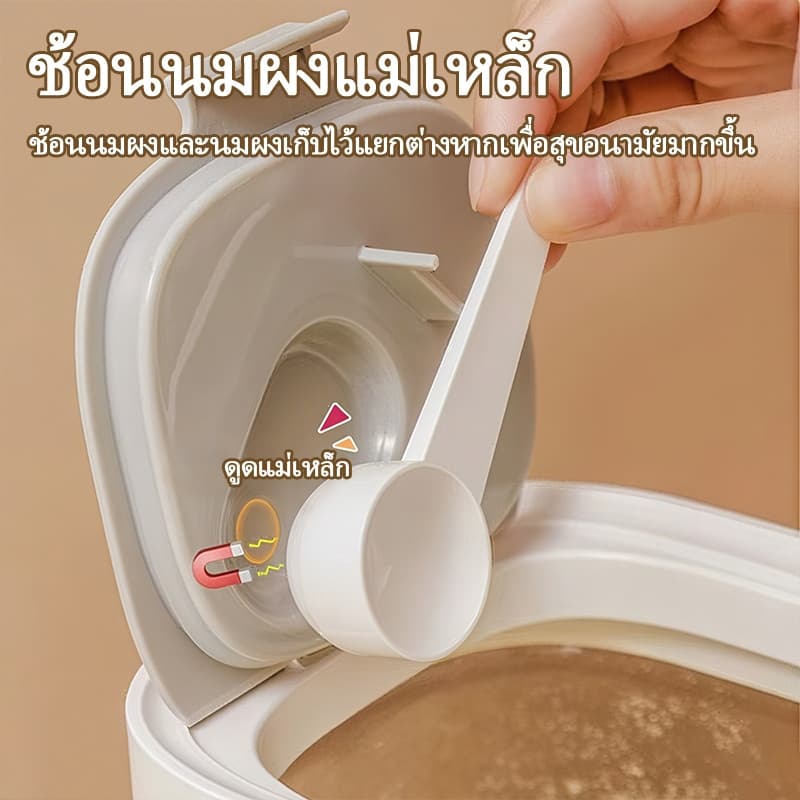 ถังเก็บผงนมแบบปิดผนึก ถังเก็บชาและข้าว ถังเก็บความสด ป้องกันความชื้นและแมลง ปิดสนิท ปลอดภัยและโปร่งใส พกพาสะดวก รูปที่ 8