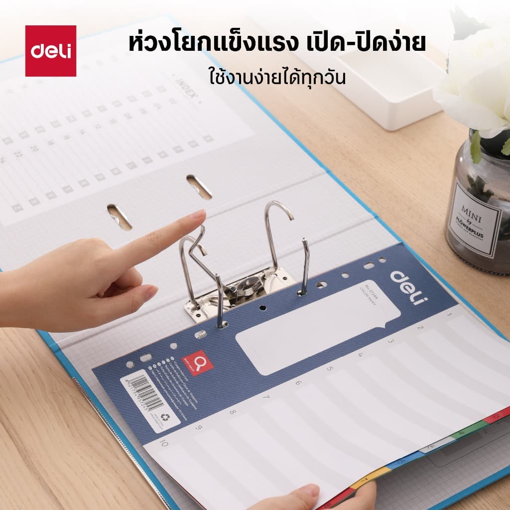 แฟ้มสันกว้าง 3 นิ้ว Deli รุ่น EB20130/40/50/60 ทนทาน Lever Arch Folder รูปที่ 2