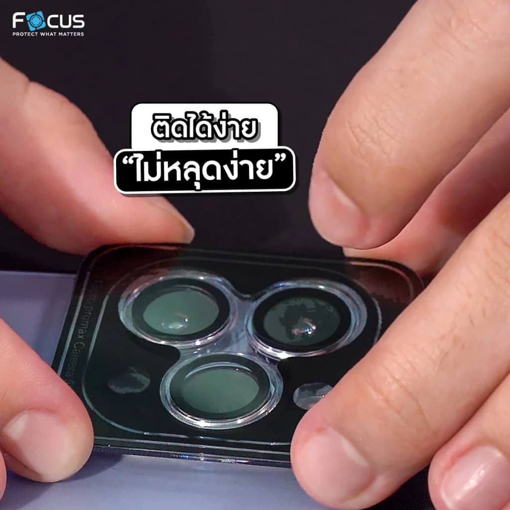 Focus ฟิล์มกระจกกันรอยเลนส์กล้อง แบบใสสมจริง วงแหวนแบบใส - Perfect Clear Ring รูปที่ 4
