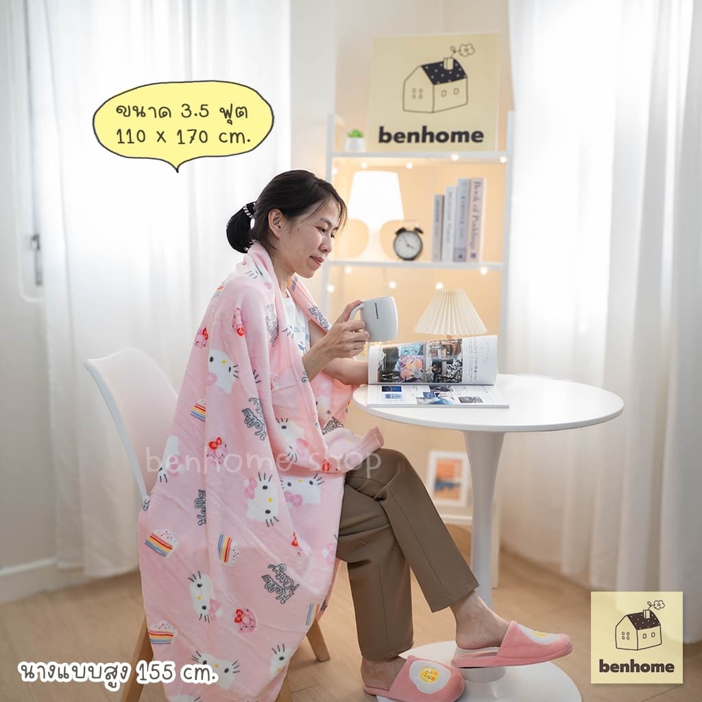 MOSHI MOSHI ผ้าห่มนาโน ลาย Hello Kitty ลิขสิทธิ์แท้ Sanrio รุ่น Sweet Pink รูปที่ 8