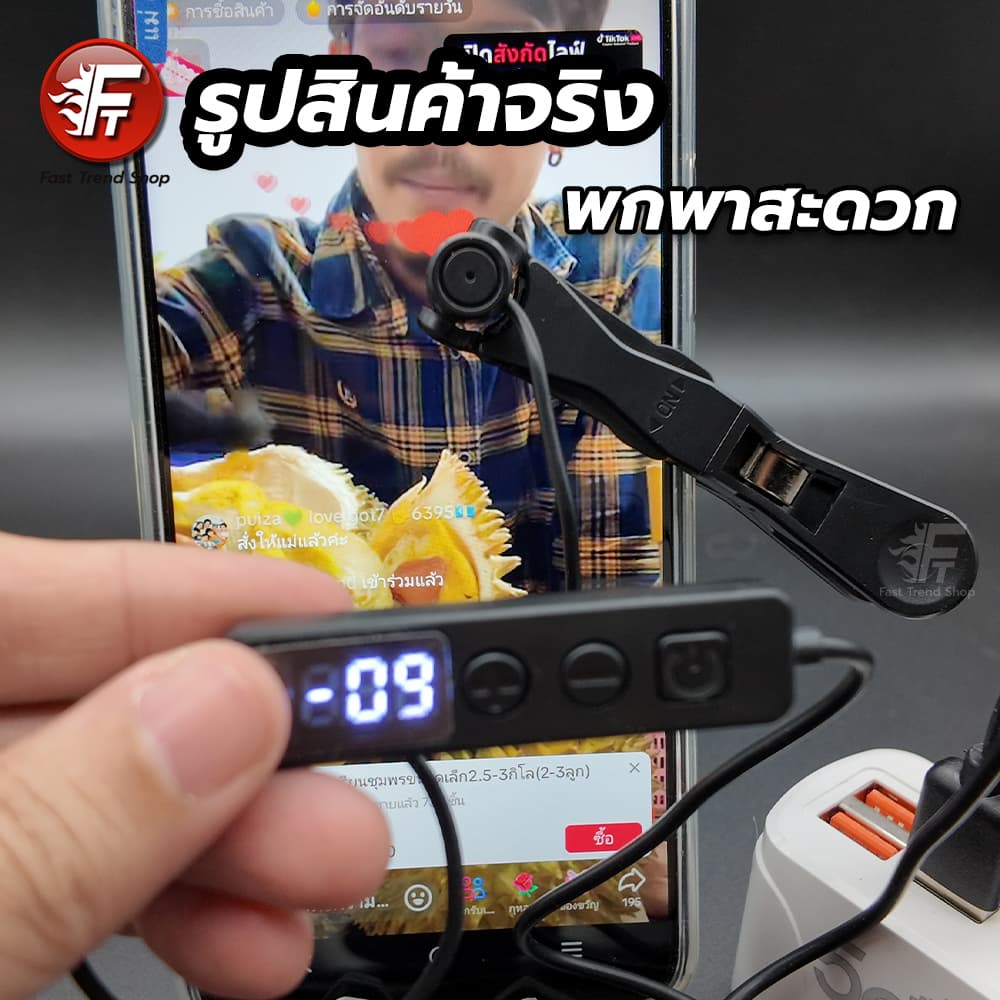 เคาะจอ เคาะใจ รุ่นใหม่ USB เสียบพร้อมใช้ Autoclick มีแบต กดรัว ไลฟ์สด ตัวช่วยไลฟ์สด กดใจ #L1 รูปที่ 9