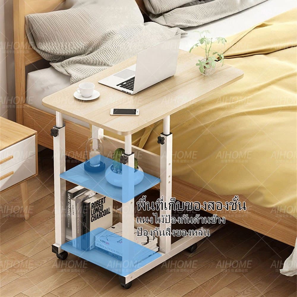 AiHome โต๊ะเรียนเด็กปรับระดับได้ โต๊ะเขียนหนังสือ โต๊ะทำงานเคลื่อนที่สำหรับห้องนอน วัสดุไม้แท้ พร้อมล้อเลื่อน รูปที่ 7