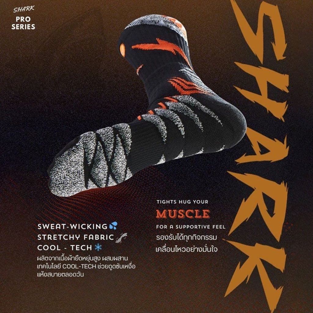 ถุงเท้ากีฬา รุ่น Shark Zonal Pro แบบสั้น มีแถบป้องกัน และ กันลื่น รูปที่ 2