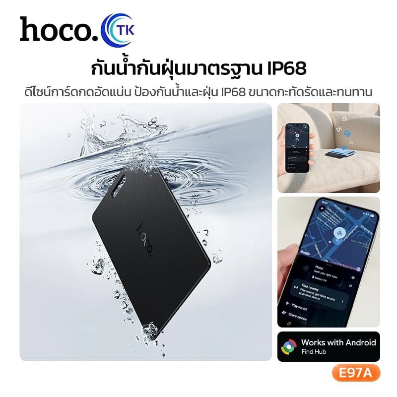 HOCO การ์ดติดตามตำแหน่ง GPS ติดตามสิ่งของ ป้องกันการสูญหาย ขนาดกะทัดรัด พกพาสะดวก กันน้ำ สำหรับ Android E97A รูปที่ 7